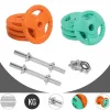 Гантелі розбірні Gorilla Sports 2 х 10 кг, різнокольорові