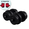 Гантелі Fit-On 2x21кг бітумні Гантелі Fit-On 2x21кг бітумні