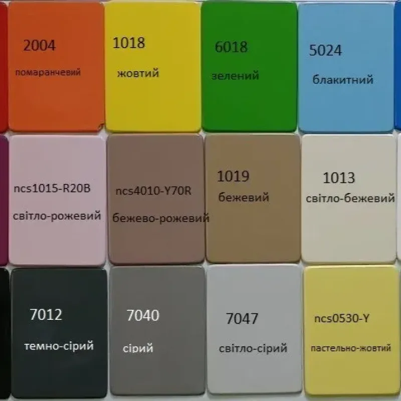 Гірка склопластикова Джастін Гірка склопластикова Джастін