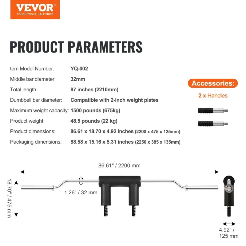 Гриф для штанги VEVOR 221 см, 675 кг