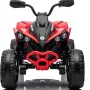Дитячий акумуляторний квадроцикл Maverick Quad Червоний