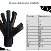 Рукавички воротарські Yakimasport GripMaster р. 8, чорно-зелений