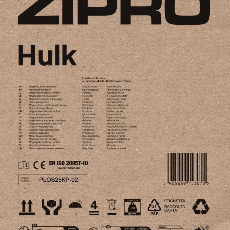 Магнітний орбітрек Zipro Hulk Магнітний орбітрек Zipro Hulk