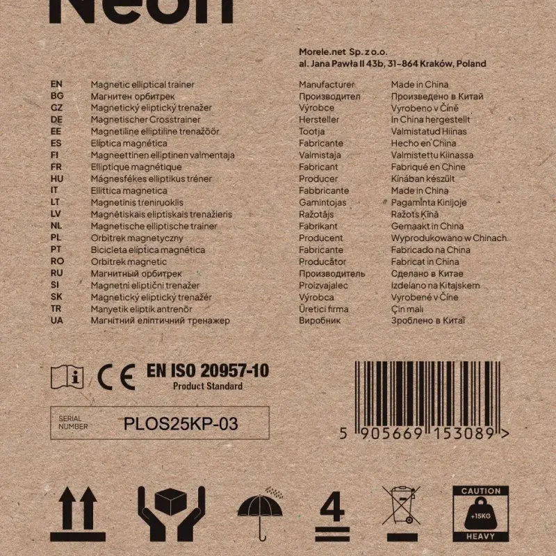 Магнітний орбітрек Zipro Neon Магнітний орбітрек Zipro Neon