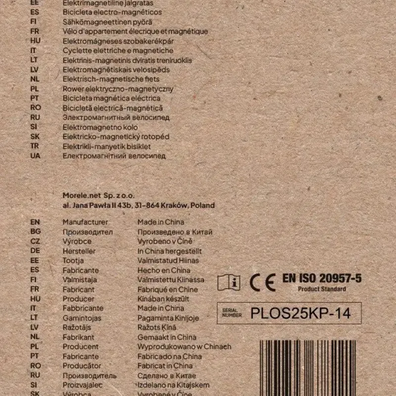 Електромагнітний велотренажер Zipro Flame iConsole+ Електромагнітний велотренажер Zipro Flame iConsole+