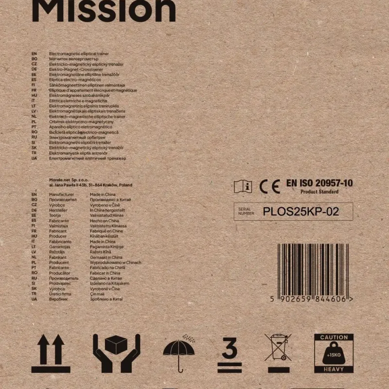Електромагнітний орбітрек Zipro Mission