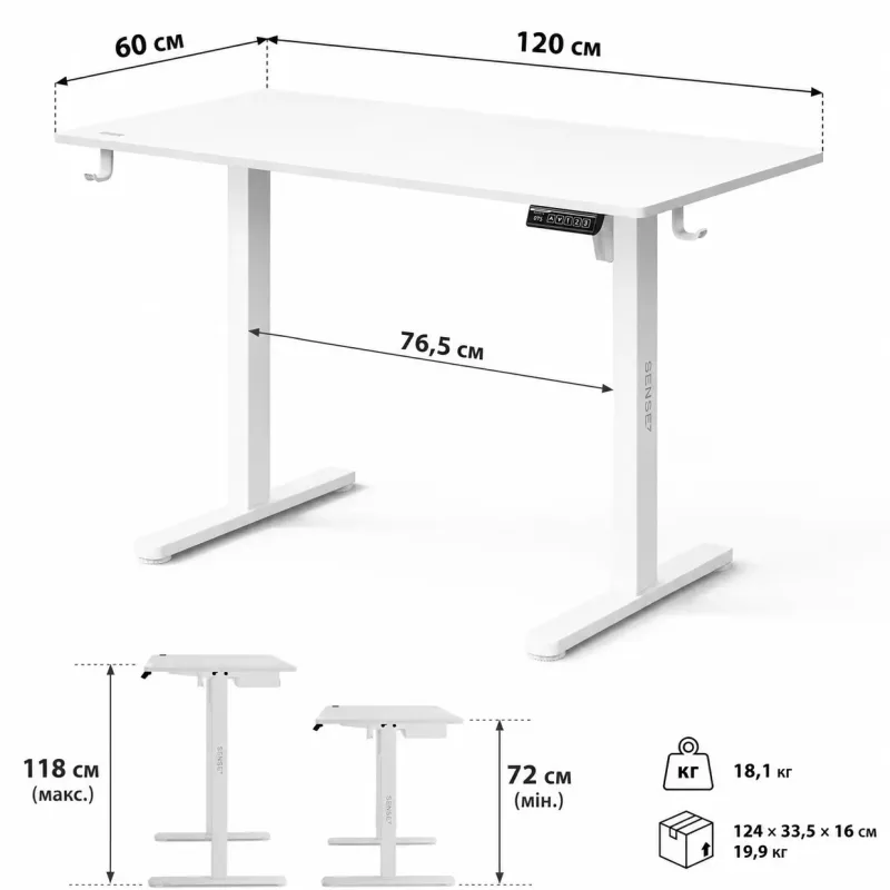 Комп'ютерний стіл SENSE7 NOJO LIGHT 120×60 см з електричним регулюванням висоти, білий Комп'ютерний стіл SENSE7 NOJO LIGHT 120×60 см з електричним регулюванням висоти, білий