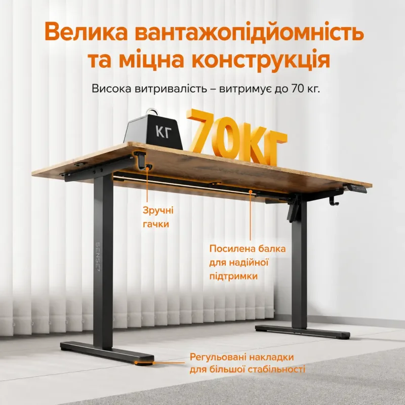 Комп'ютерний стіл SENSE7 NOJO LIGHT 120×60 см з електричним регулюванням висоти, темно-коричневий Комп'ютерний стіл SENSE7 NOJO LIGHT 120×60 см з електричним регулюванням висоти, темно-коричневий