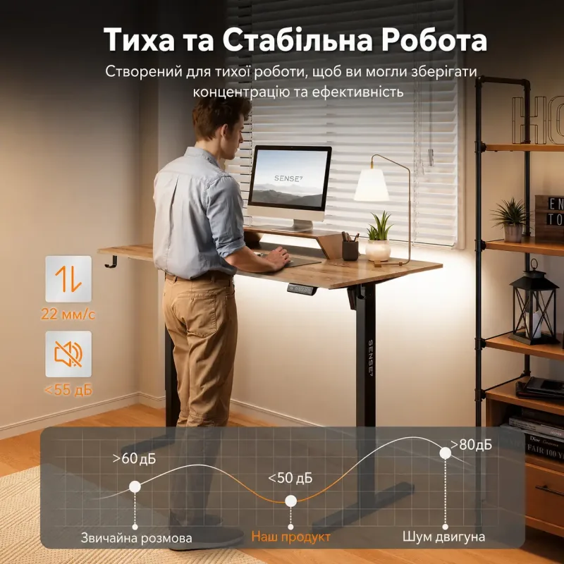 Комп'ютерний стіл SENSE7 NOJO LIGHT 120×60 см з електричним регулюванням висоти, темно-коричневий Комп'ютерний стіл SENSE7 NOJO LIGHT 120×60 см з електричним регулюванням висоти, темно-коричневий