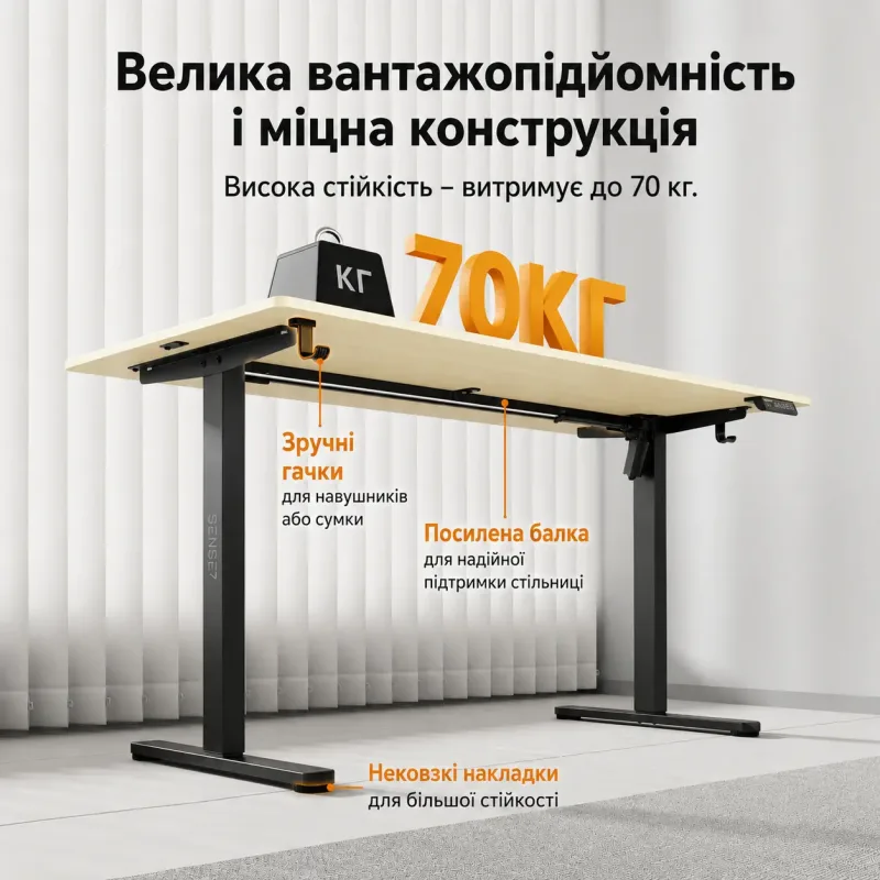 Комп'ютерний стіл SENSE7 NOJO LIGHT 120×60 см з електричним регулюванням висоти, світло-коричнево-чорний Комп'ютерний стіл SENSE7 NOJO LIGHT 120×60 см з електричним регулюванням висоти, світло-коричнево-чорний