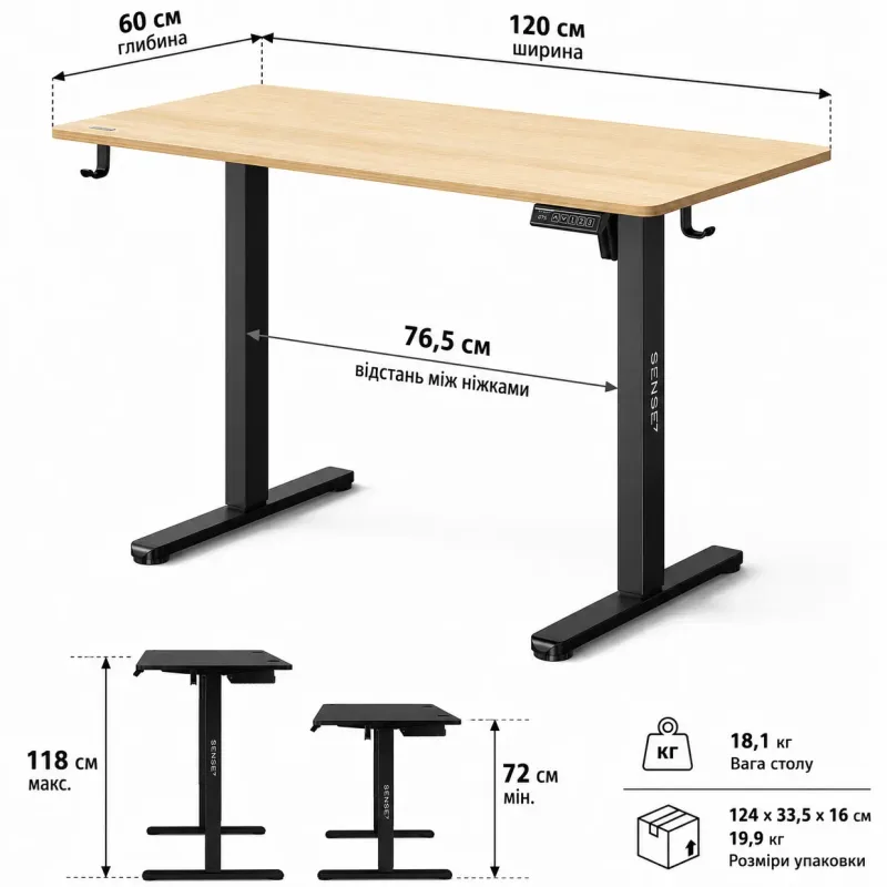 Комп'ютерний стіл SENSE7 NOJO LIGHT 120×60 см з електричним регулюванням висоти, світло-коричнево-чорний Комп'ютерний стіл SENSE7 NOJO LIGHT 120×60 см з електричним регулюванням висоти, світло-коричнево-чорний