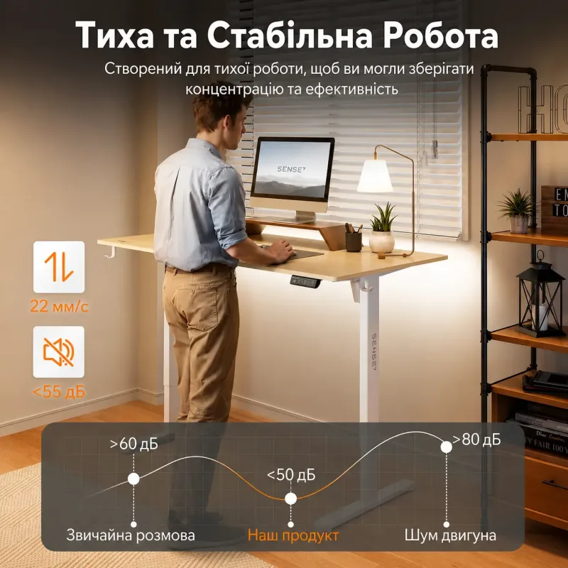Комп'ютерний стіл SENSE7 NOJO LIGHT 120×60 см з електричним регулюванням висоти, світло-коричнево-білий Комп'ютерний стіл SENSE7 NOJO LIGHT 120×60 см з електричним регулюванням висоти, світло-коричнево-білий