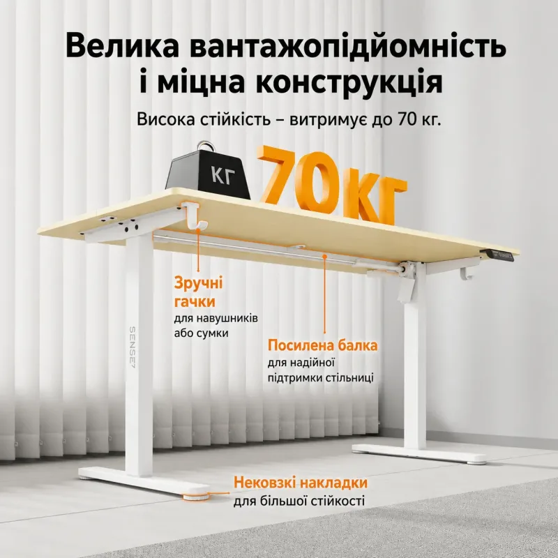 Комп'ютерний стіл SENSE7 NOJO LIGHT 120×60 см з електричним регулюванням висоти, світло-коричнево-білий Комп'ютерний стіл SENSE7 NOJO LIGHT 120×60 см з електричним регулюванням висоти, світло-коричнево-білий