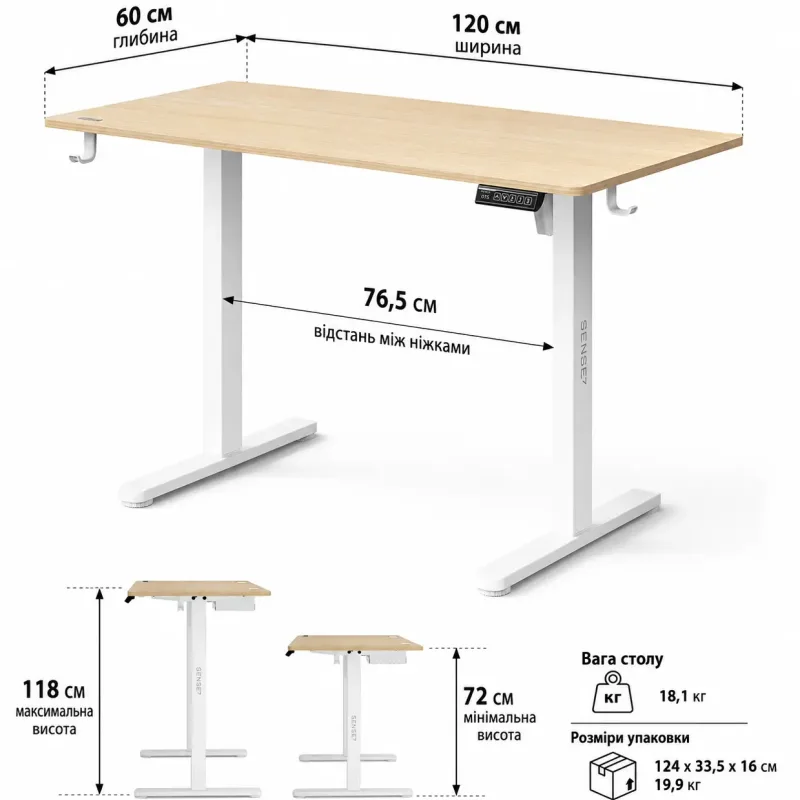 Комп'ютерний стіл SENSE7 NOJO LIGHT 120×60 см з електричним регулюванням висоти, світло-коричнево-білий Комп'ютерний стіл SENSE7 NOJO LIGHT 120×60 см з електричним регулюванням висоти, світло-коричнево-білий