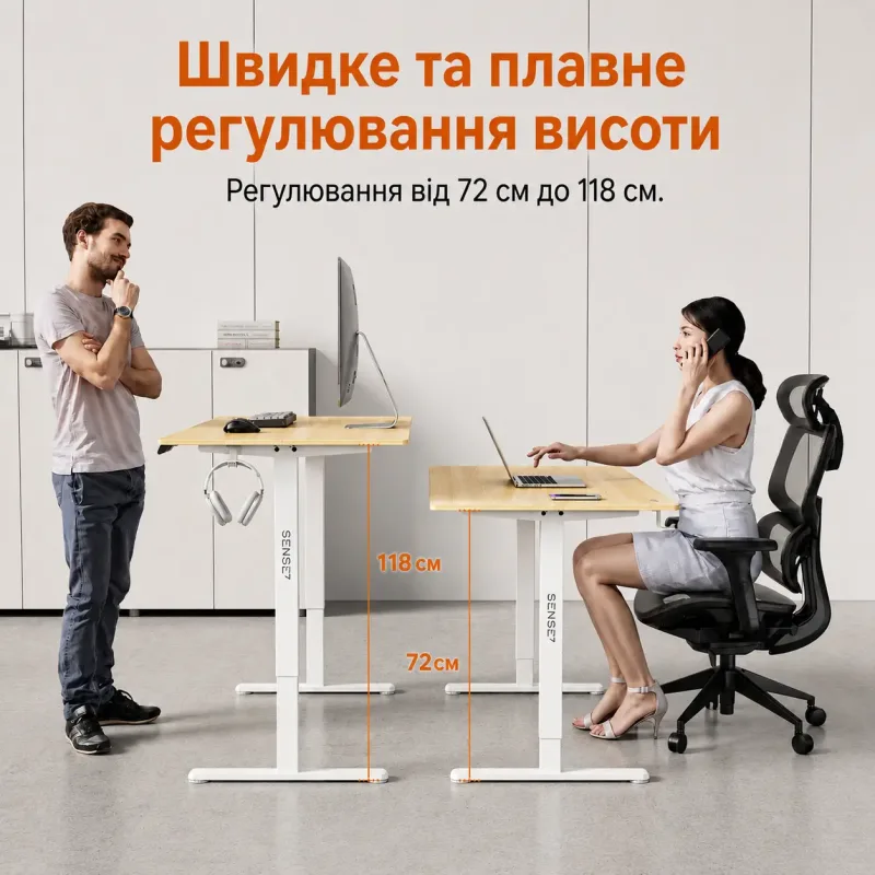 Комп'ютерний стіл SENSE7 NOJO LIGHT 140×70 см з електричним регулюванням висоти, світло-коричнево-білий Комп'ютерний стіл SENSE7 NOJO LIGHT 140×70 см з електричним регулюванням висоти, світло-коричнево-білий