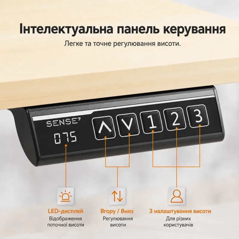 Комп'ютерний стіл SENSE7 NOJO LIGHT 140×70 см з електричним регулюванням висоти, світло-коричнево-білий Комп'ютерний стіл SENSE7 NOJO LIGHT 140×70 см з електричним регулюванням висоти, світло-коричнево-білий