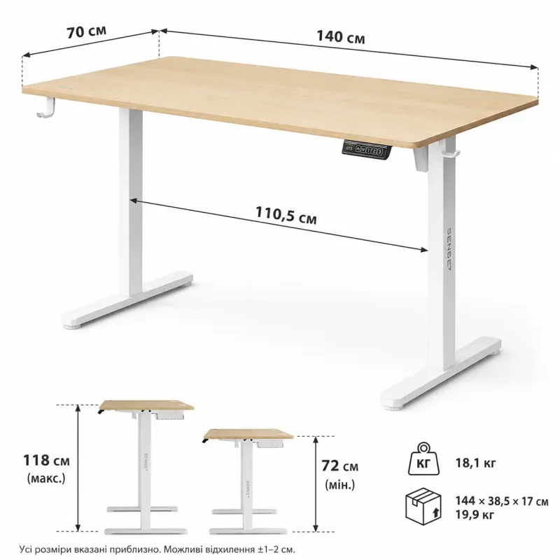 Комп'ютерний стіл SENSE7 NOJO LIGHT 140×70 см з електричним регулюванням висоти, світло-коричнево-білий Комп'ютерний стіл SENSE7 NOJO LIGHT 140×70 см з електричним регулюванням висоти, світло-коричнево-білий