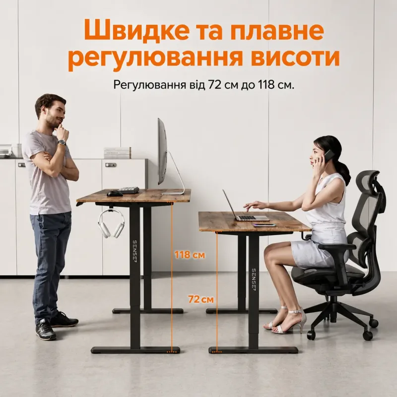 Комп'ютерний стіл SENSE7 NOJO LIGHT 140×70 см з електричним регулюванням висоти, темно-коричневий