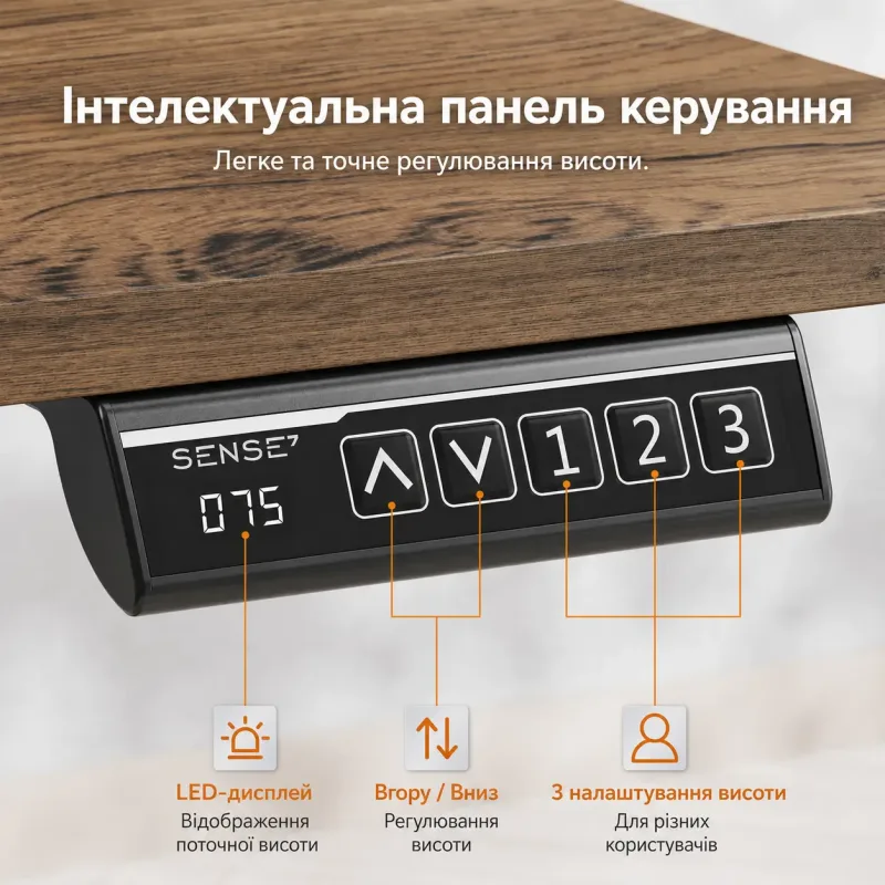 Комп'ютерний стіл SENSE7 NOJO LIGHT 140×70 см з електричним регулюванням висоти, темно-коричневий Комп'ютерний стіл SENSE7 NOJO LIGHT 140×70 см з електричним регулюванням висоти, темно-коричневий