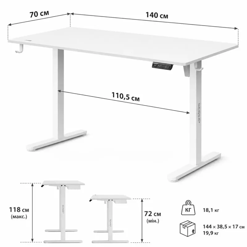 Комп'ютерний стіл SENSE7 NOJO LIGHT 140×70 см з електричним регулюванням висоти, білий