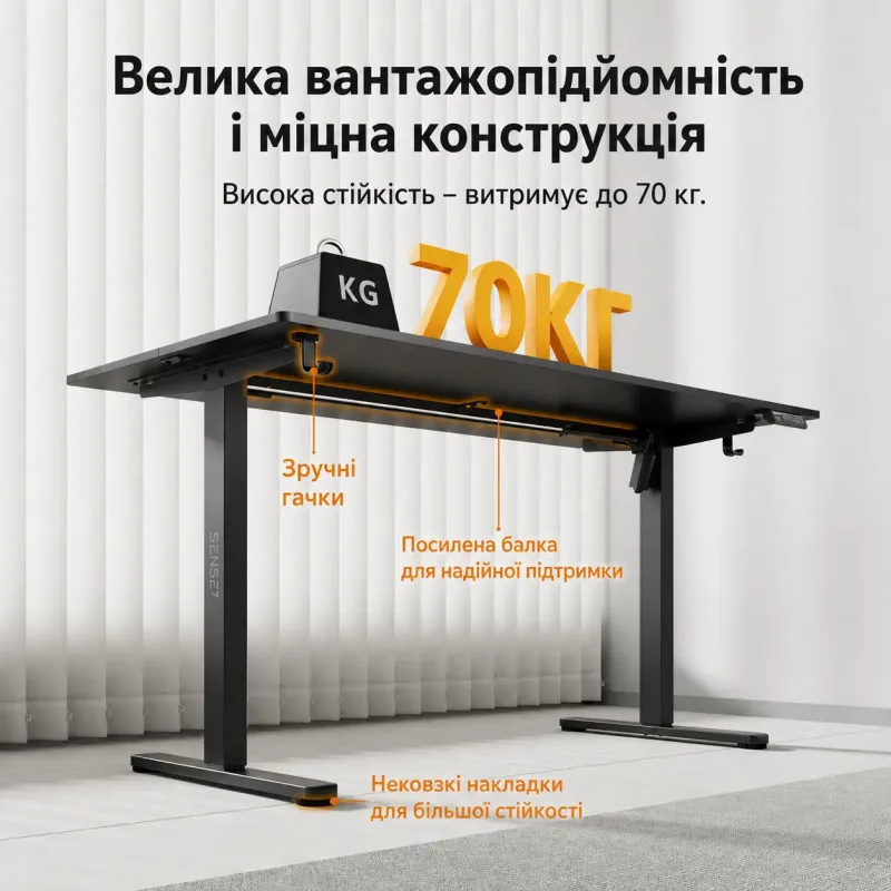 Комп'ютерний стіл SENSE7 NOJO LIGHT 120×60 см з електричним регулюванням висоти, чорний Комп'ютерний стіл SENSE7 NOJO LIGHT 120×60 см з електричним регулюванням висоти, чорний