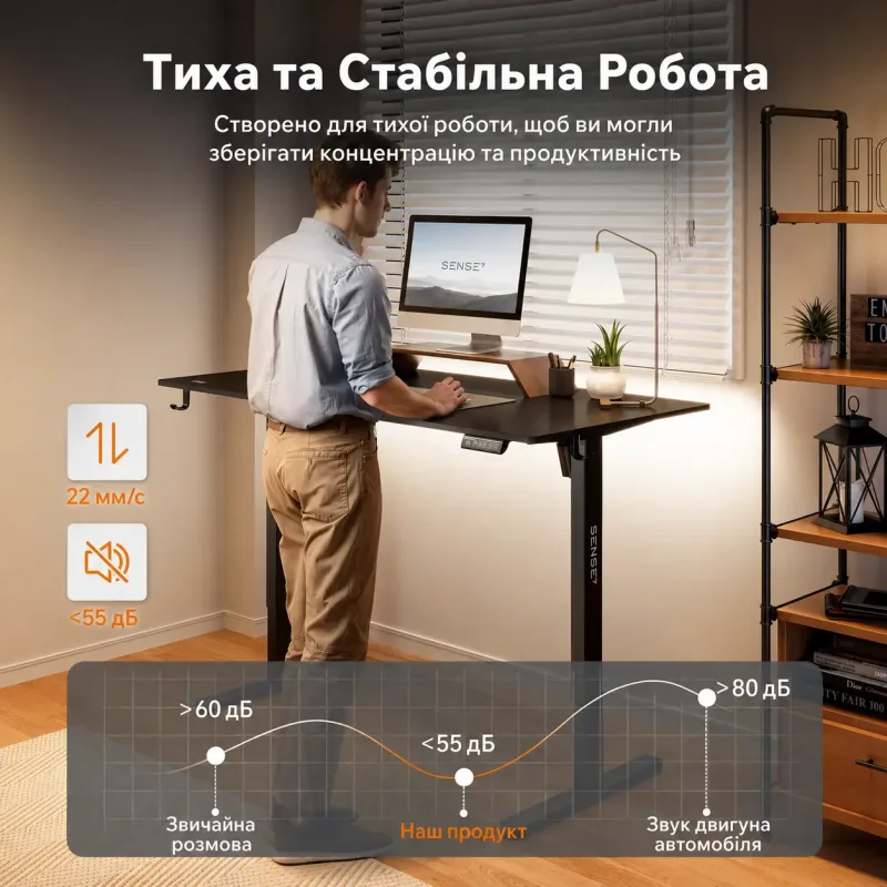 Комп'ютерний стіл SENSE7 NOJO LIGHT 120×60 см з електричним регулюванням висоти, чорний Комп'ютерний стіл SENSE7 NOJO LIGHT 120×60 см з електричним регулюванням висоти, чорний