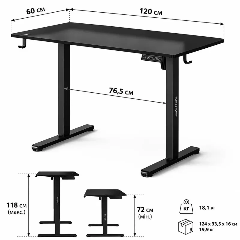 Комп'ютерний стіл SENSE7 NOJO LIGHT 120×60 см з електричним регулюванням висоти, чорний Комп'ютерний стіл SENSE7 NOJO LIGHT 120×60 см з електричним регулюванням висоти, чорний