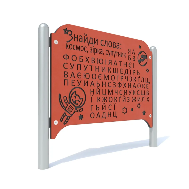 Игровая панель Игровая панель
