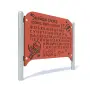 Игровая панель 