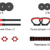 Гантелі з функцією штанги 6в1 Fit-On 33кг