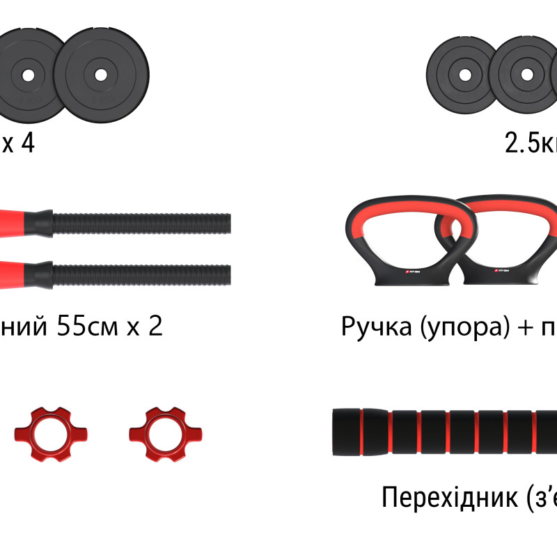 Гантелі з функцією штанги 6в1 Fit-On 33кг