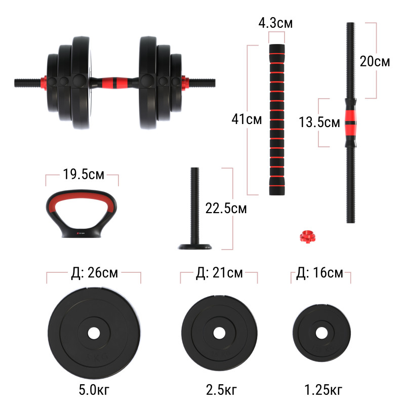 Гантелі з функцією штанги 6в1 Fit-On 33кг