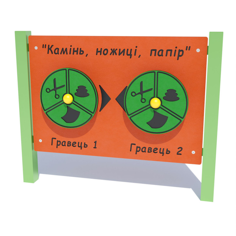 Ігрова панель "Камінь, ножиці, папір" DIO267.4HDPE, 100, 12, 80