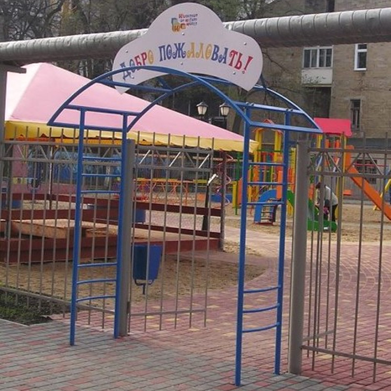 Вхідна арка VMVA003 KIDIGO